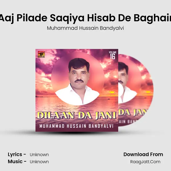 Aaj Pilade Saqiya Hisab De Baghair MP3 Song by Muhammad Hussain Bandyalvi Cover