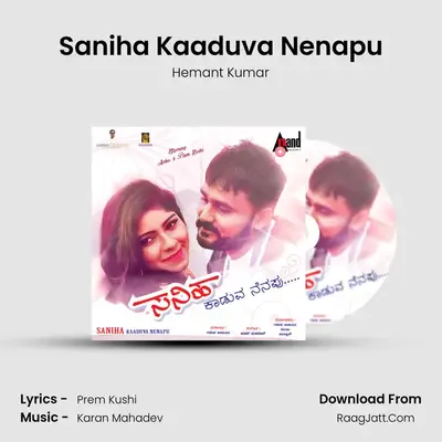 Saniha Kaaduva Nenapu - Hemant Kumar