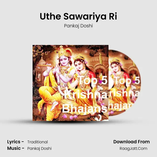 Uthe Sawariya Ri MP3 Song by Pankaj Doshi Cover
