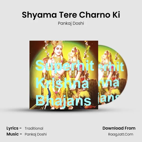 Shyama Tere Charno Ki MP3 Song by Pankaj Doshi Cover
