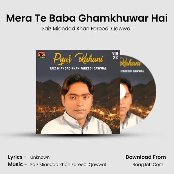 Mera Te Baba Ghamkhuwar Hai mp3 song