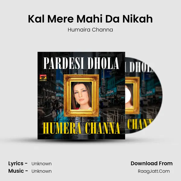 Kal Mere Mahi Da Nikah MP3 Song by Humaira Channa Cover