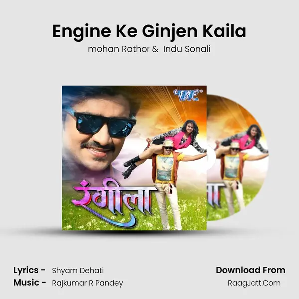 Engine Ke Ginjen Kaila MP3 Song by mohan Rathor Cover