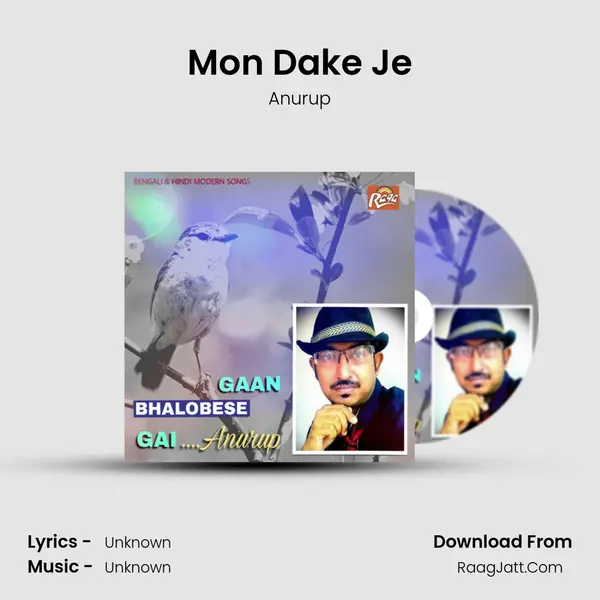 Mon Dake Je mp3 song
