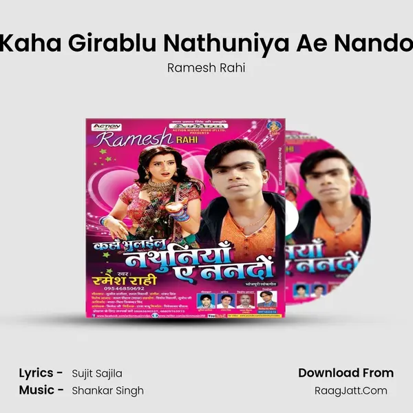 Kaha Girablu Nathuniya Ae Nando MP3 Song by Ramesh Rahi Cover