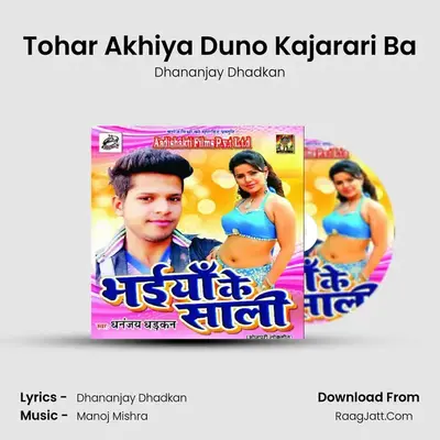 Tohar Akhiya Duno Kajarari Ba MP3 Song by Dhananjay Dhadkan Cover