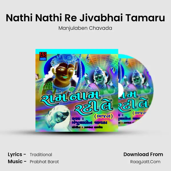 Nathi Nathi Re Jivabhai Tamaru MP3 Song by Manjulaben Chavada Cover