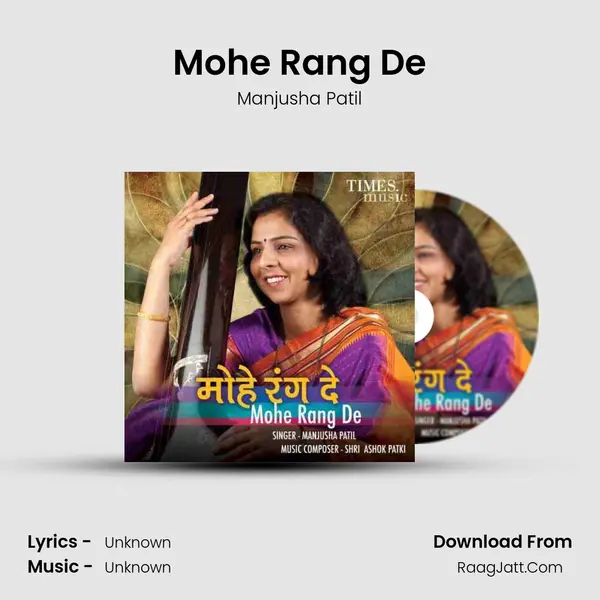 Mohe Rang De mp3 song