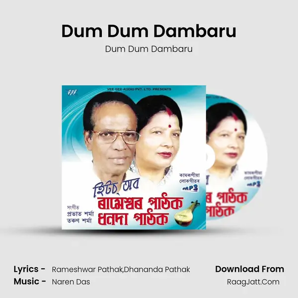 Dum Dum Dambaru MP3 Song by Dum Dum Dambaru Cover