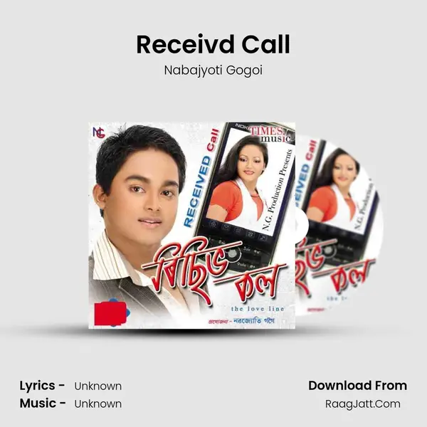 Receivd Call MP3 Song by Nabajyoti Gogoi Cover