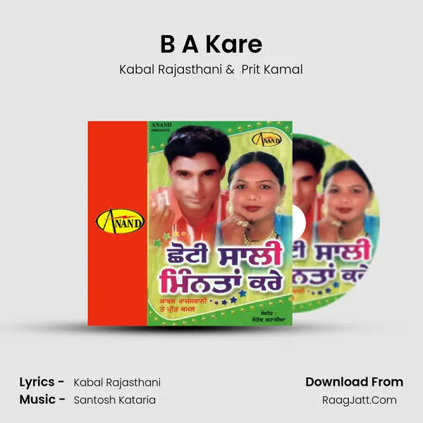 B A Kare MP3 Song by Kabal Rajasthani Cover
