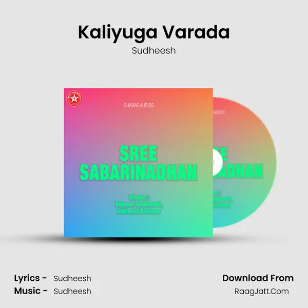 Kaliyuga Varada MP3 Song by Sudheesh Cover