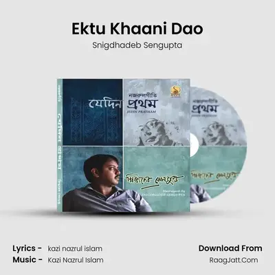 Ektu Khaani Dao mp3 song