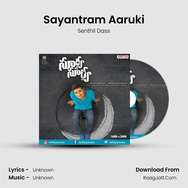 Sayantram Aaruki MP3 Song by Senthil Dass Cover