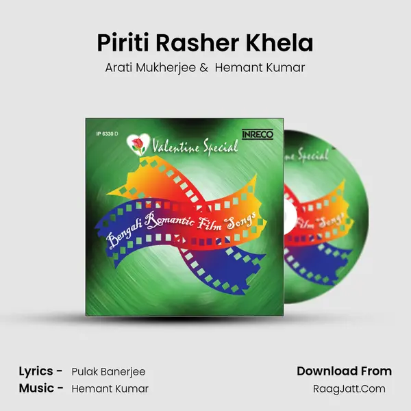 Piriti Rasher Khela Cover