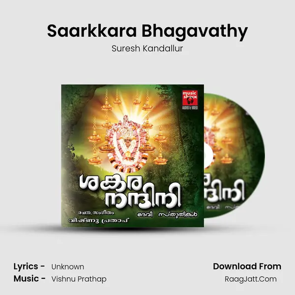 Saarkkara Bhagavathy MP3 Song by Suresh Kandallur Cover