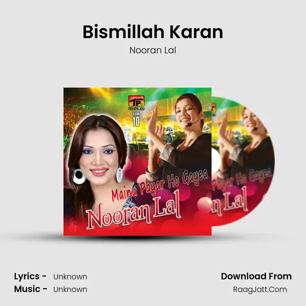 Bismillah Karan MP3 Song by Nooran Lal Cover