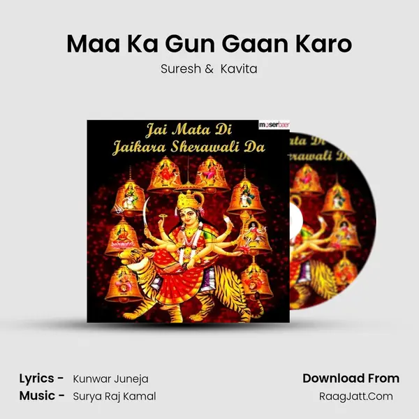 Maa Ka Gun Gaan Karo MP3 Song by Suresh Cover