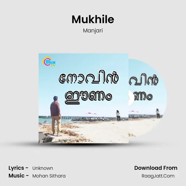 Mukhile Cover