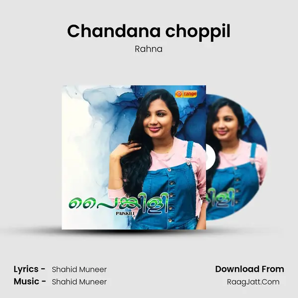 Chandana choppil MP3 Song by Rahna Cover