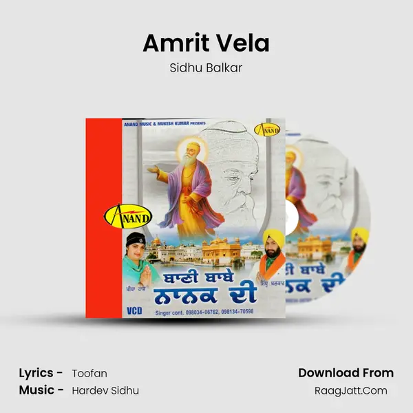 Amrit Vela mp3 song