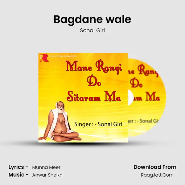 Bagdane wale MP3 Song by Sonal Giri Cover