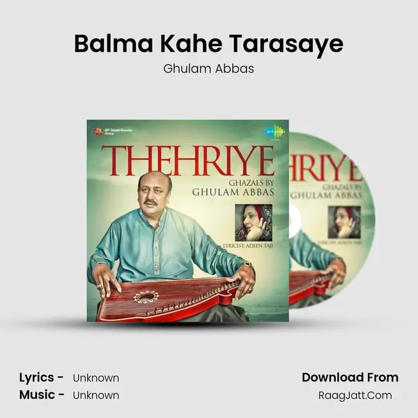 Balma Kahe Tarasaye MP3 Song by Ghulam Abbas Cover