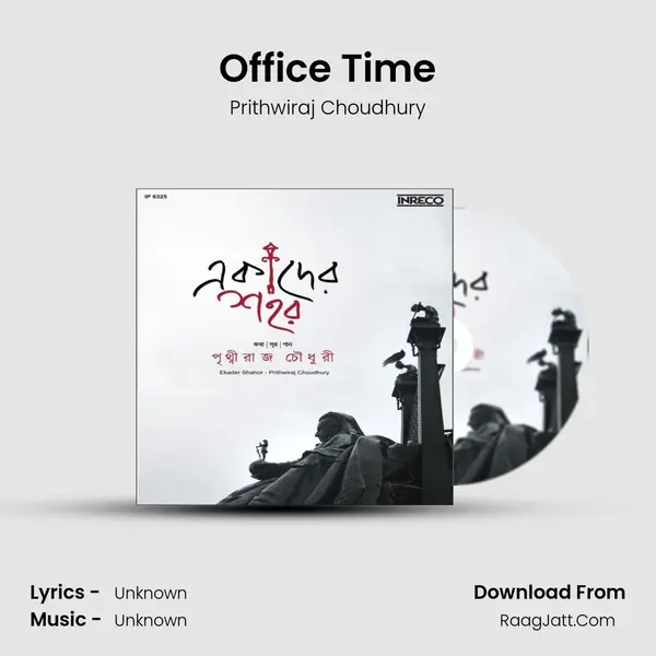 Office Time MP3 Song by Prithwiraj Choudhury Cover