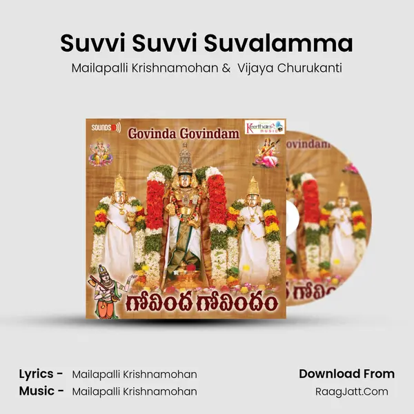 Suvvi Suvvi Suvalamma MP3 Song by Mailapalli Krishnamohan Cover
