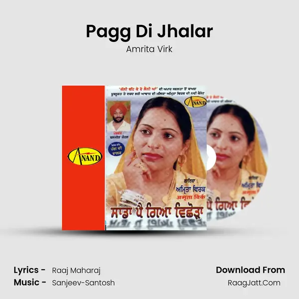 Pagg Di Jhalar MP3 Song by Amrita Virk Cover