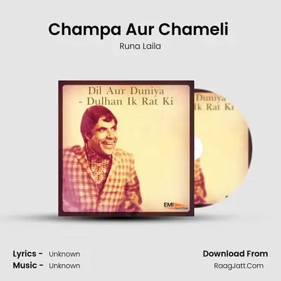 Champa Aur Chameli (From 