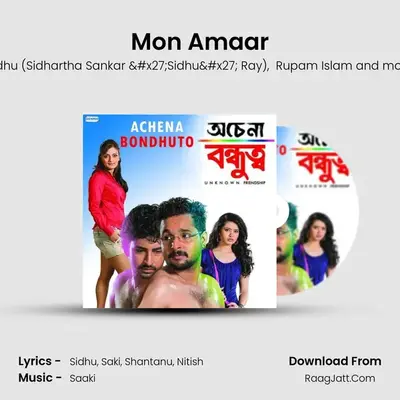 Mon Amaar mp3 song