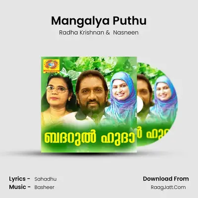 Mangalya Puthu MP3 Song by Radha Krishnan Cover
