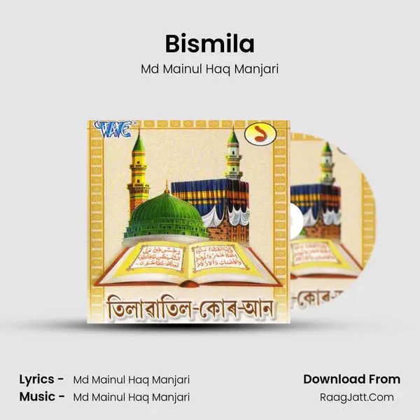 Bismila MP3 Song by Md Mainul Haq Manjari Cover