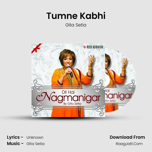 Tumne Kabhi mp3 song
