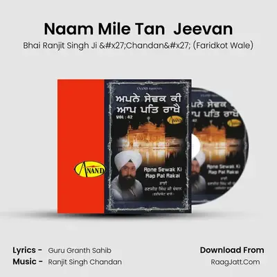 Naam Mile Tan  Jeevan mp3 song