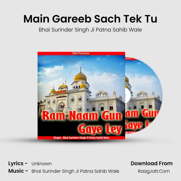 Main Gareeb Sach Tek Tu mp3 song