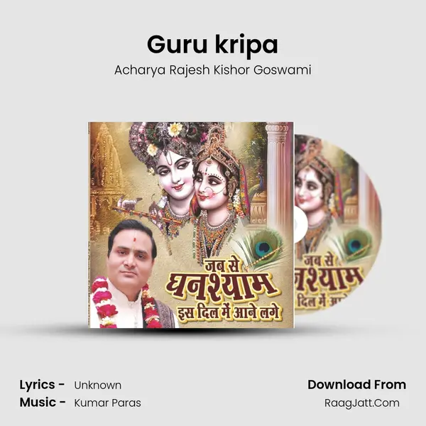 Guru kripa MP3 Song by Acharya Rajesh Kishor Goswami Cover