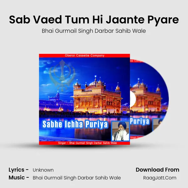Sab Vaed Tum Hi Jaante Pyare MP3 Song by Bhai Gurmail Singh Darbar Sahib Wale Cover