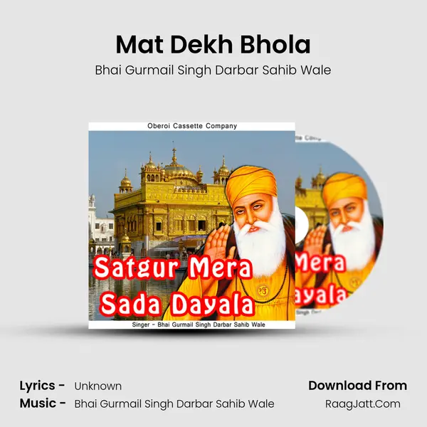 Mat Dekh Bhola mp3 song