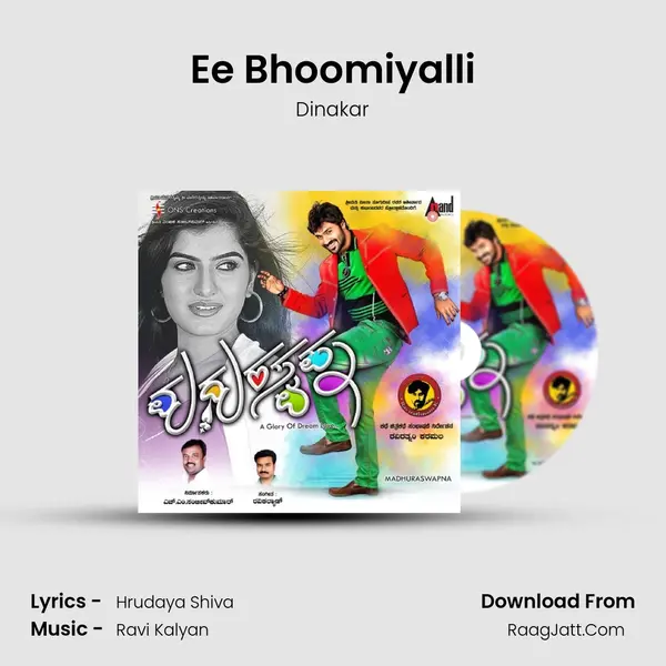 Ee Bhoomiyalli MP3 Song by Dinakar Cover