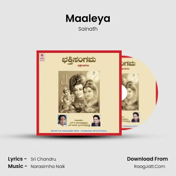 Maaleya MP3 Song by Sainath Cover