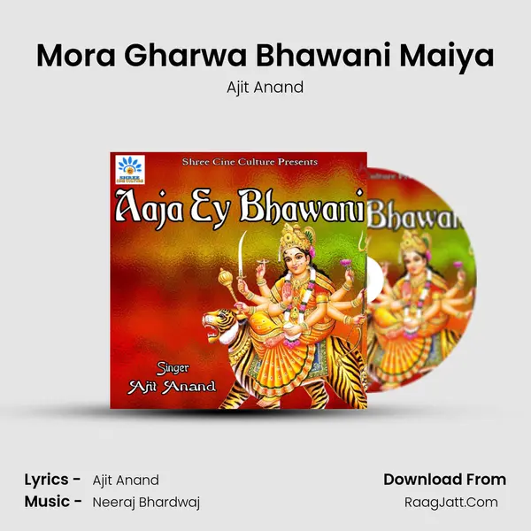 Mora Gharwa Bhawani Maiya MP3 Song by Ajit Anand Cover