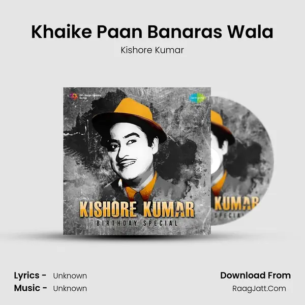 Khaike Paan Banaras Wala Cover
