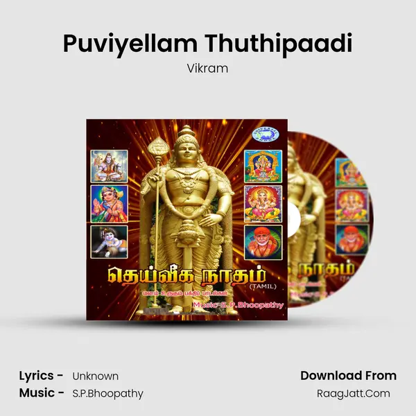 Puviyellam Thuthipaadi MP3 Song by Vikram Cover