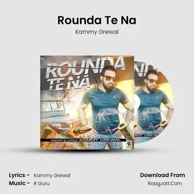 Rounda Te Na - Kammy Grewal