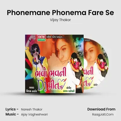 Phonemane Phonema Fare Se MP3 Song by Vijay Thakor Cover