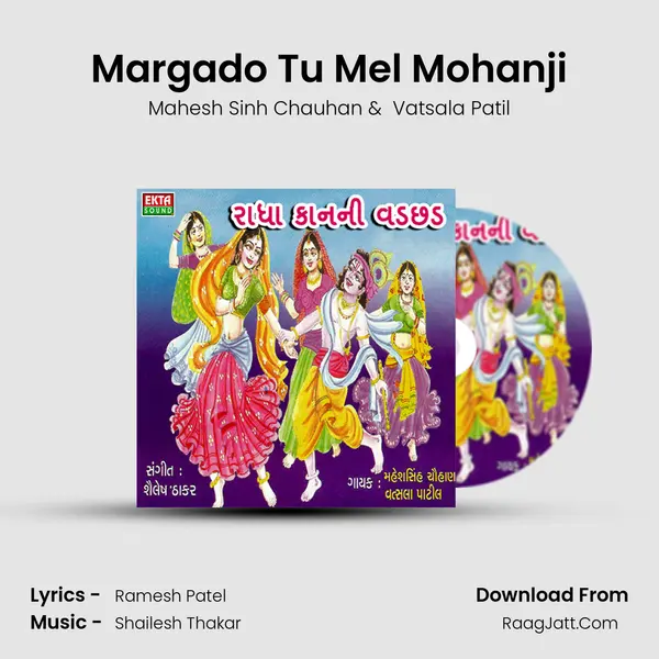 Margado Tu Mel Mohanji mp3 song