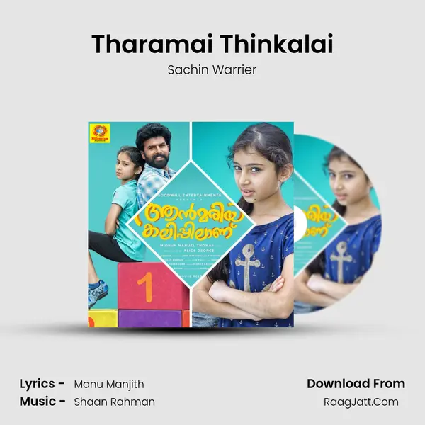 Tharamai Thinkalai MP3 Song by Sachin Warrier Cover