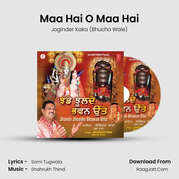 Maa Hai O Maa Hai MP3 Song by Joginder Kaka (Bhucho Wale) Cover